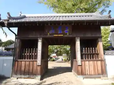 地蔵寺(徳島県)