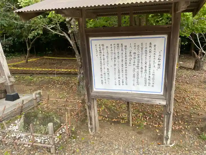 鎌数伊勢大神宮(千葉県)