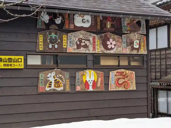 楞厳寺(福井県)