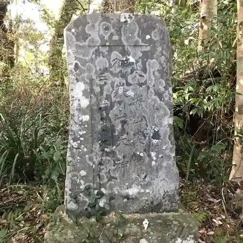 熊野神社のその他建物