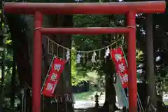 磐椅神社の鳥居