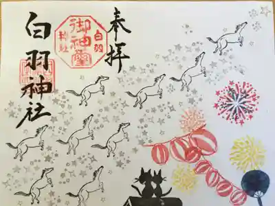 今年の銀河バージョンは星が金銀です。
8月末日迄は夏祭り花火です。