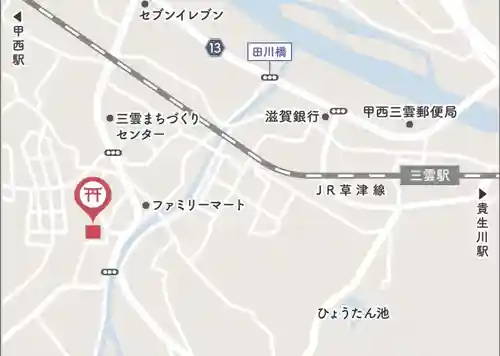 立志神社(滋賀県)