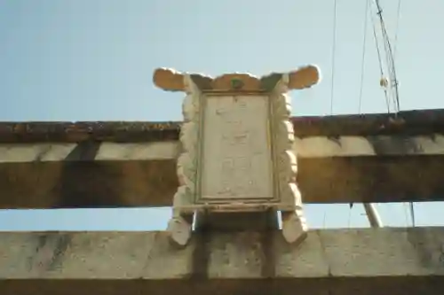 赤山禅院(京都府)