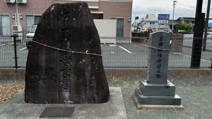大國神社(岩手県)