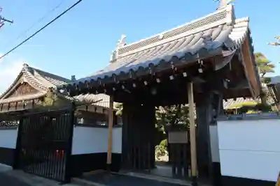 大聖院の山門・神門