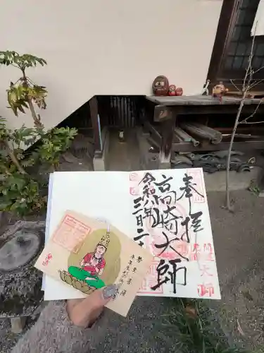 延養寺の{uncategorized: "未分類", other: "その他", undefined: "問題あり", building: "その他建物", grave: "お墓", sacred_gate: "鳥居", guardian: "狛犬", statue: "像", buddha: "仏像", history: "歴史", nature: "自然", garden: "庭園", animal: "動物", pagoda: "塔", temizu: "手水舎", mountain_gate: "山門・神門", sanctuary: "本殿・本堂", subordinate: "末社・摂社", art: "芸術", scenery: "景色", jizo: "地蔵", ema: "絵馬", goshuin: "御朱印", omikuji: "おみくじ", items: "授与品その他", amulet: "お守り", goshuincho: "御朱印帳", eats: "食事", festival: "お祭り", votive_dance: "神楽", shichigosan: "七五三参", wedding: "結婚式", experience: "体験その他", initially: "初詣", around: "周辺", anti_infection: "感染症対策"}