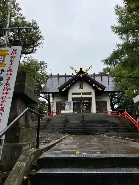 手稲神社(北海道)