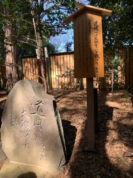 駒木諏訪神社の歴史