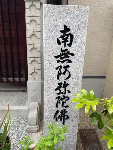 西林寺(兵庫県)