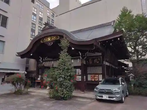 京都大神宮(京都府)