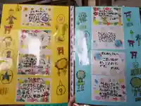 伏木香取神社(茨城県)