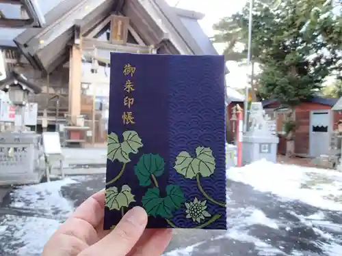 森三吉神社の御朱印帳