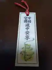 芝大神宮(東京都)