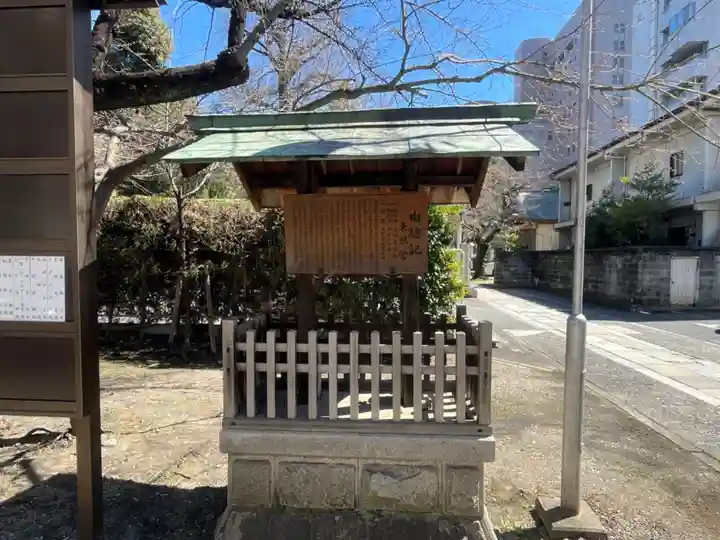 名古屋東照宮(愛知県)