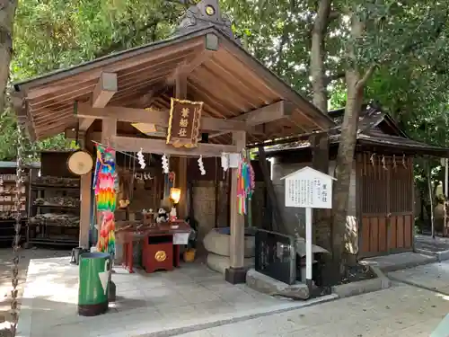 子安神社の末社・摂社