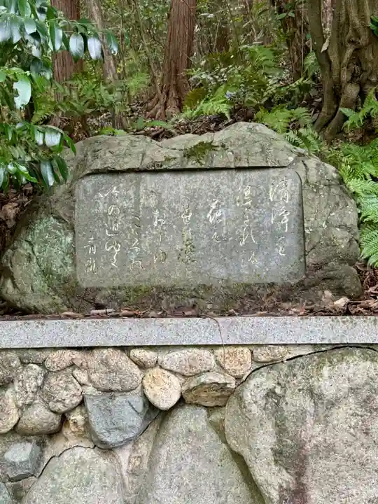 大乗寺(京都府)