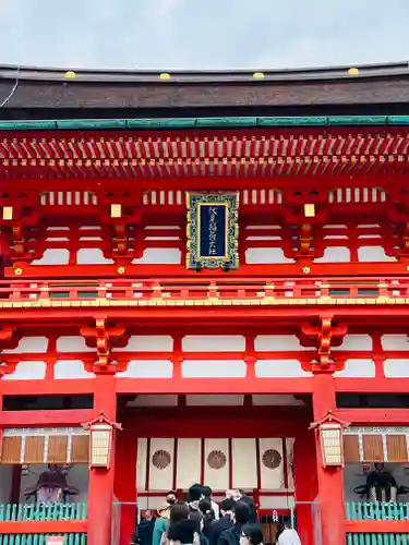伏見稲荷大社(京都府)