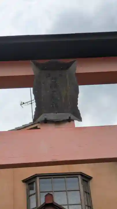 豊崎大明神(京都府)