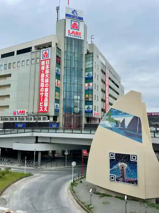豊川稲荷(藤沢さいか屋)の{uncategorized: "未分類", other: "その他", undefined: "問題あり", building: "その他建物", grave: "お墓", sacred_gate: "鳥居", guardian: "狛犬", statue: "像", buddha: "仏像", history: "歴史", nature: "自然", garden: "庭園", animal: "動物", pagoda: "塔", temizu: "手水舎", mountain_gate: "山門・神門", sanctuary: "本殿・本堂", subordinate: "末社・摂社", art: "芸術", scenery: "景色", jizo: "地蔵", ema: "絵馬", goshuin: "御朱印", omikuji: "おみくじ", items: "授与品その他", amulet: "お守り", goshuincho: "御朱印帳", eats: "食事", festival: "お祭り", votive_dance: "神楽", shichigosan: "七五三参", wedding: "結婚式", experience: "体験その他", initially: "初詣", around: "周辺", anti_infection: "感染症対策"}