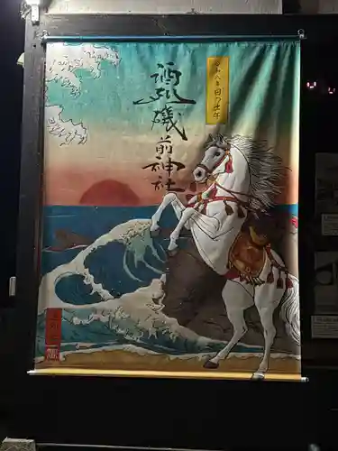 酒列磯前神社(茨城県)