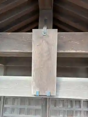 大杉神社(千葉県)
