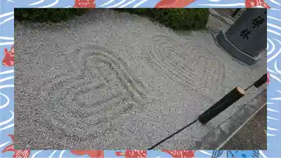 宝徳寺(群馬県)