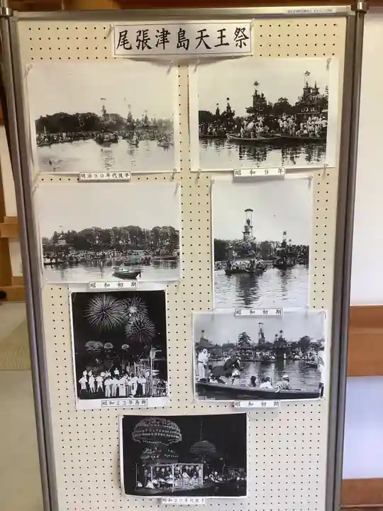 津島神社のその他建物