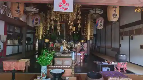 千手院(岡山県)