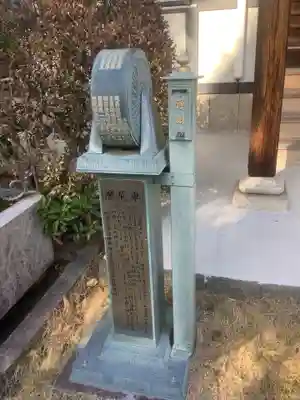 盛屋寺のその他建物