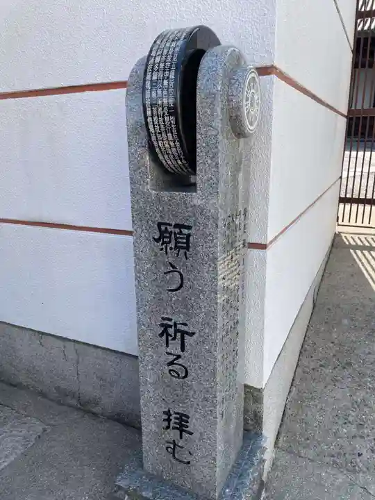 浄福寺(兵庫県)