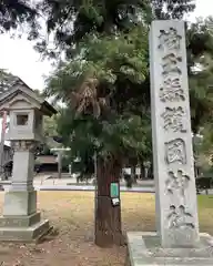 埼玉縣護國神社の建物その他