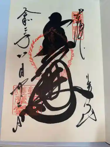 輪王寺(栃木県)