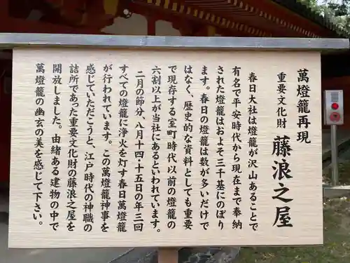 春日大社(奈良県)