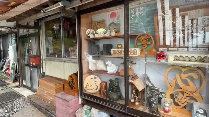 飯野川亀ヶ森八幡神社(宮城県)