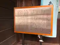 新弓ノ町八幡神社の歴史