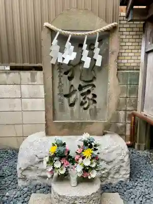圓乘寺(東京都)