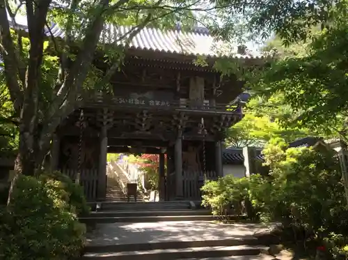 大聖院(広島県)