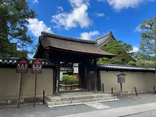 大徳寺の山門