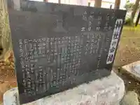 辰巳台神社の歴史