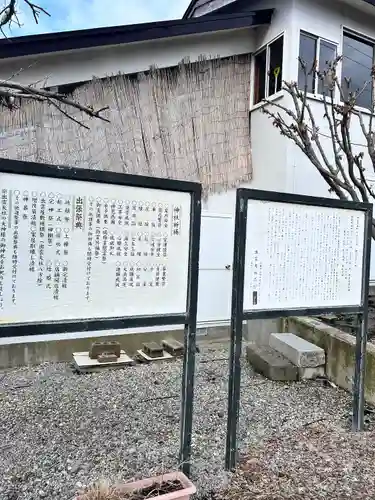 出雲大社函館教会(北海道)