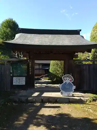 西善寺の山門・神門