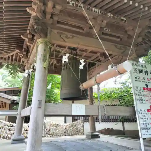 座間神社(神奈川県)