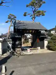 長龍寺の山門