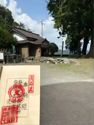 杖杉庵(徳島県)