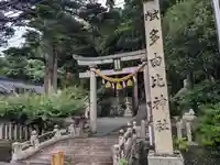 多由比神社(福井県)