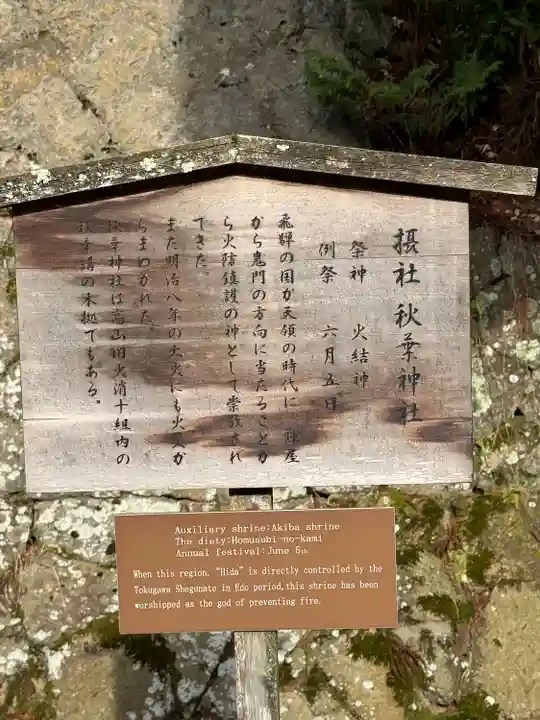 櫻山八幡宮(岐阜県)