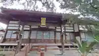萬松山 龍台院(愛知県)