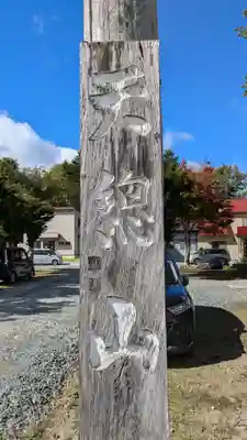 了古院のその他建物