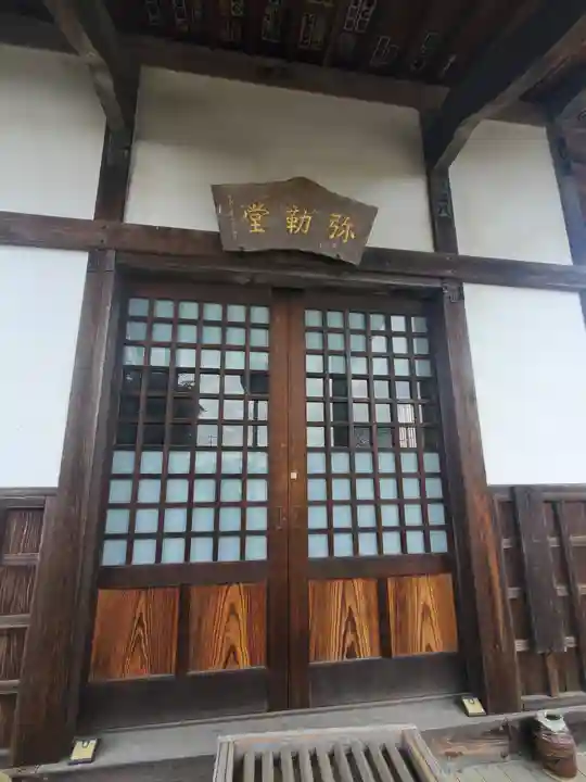 円照寺(埼玉県)